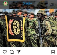 「砕けない意志」=陸上自衛隊のインスタグラム＠jgsdf_prより