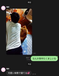 実家のお母さんから届いたゆきちくんとお父さんの写真（画像提供：Tさん）