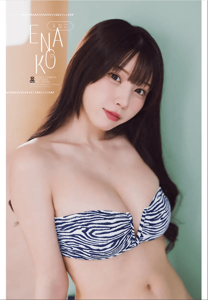 「週刊少年チャンピオン」に登場したえなこⒸ秋田書店ⒸPP Enter Prise inc.Ⓒ藤本和典