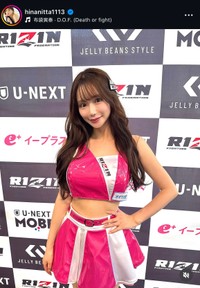 RIZINガール2026を務める新田妃奈さん　新田妃奈 Hina Nitta さんのインスタグラム(@hinanitta1113)より
