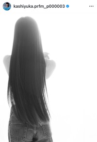 （かしゆか公式インスタグラムより）