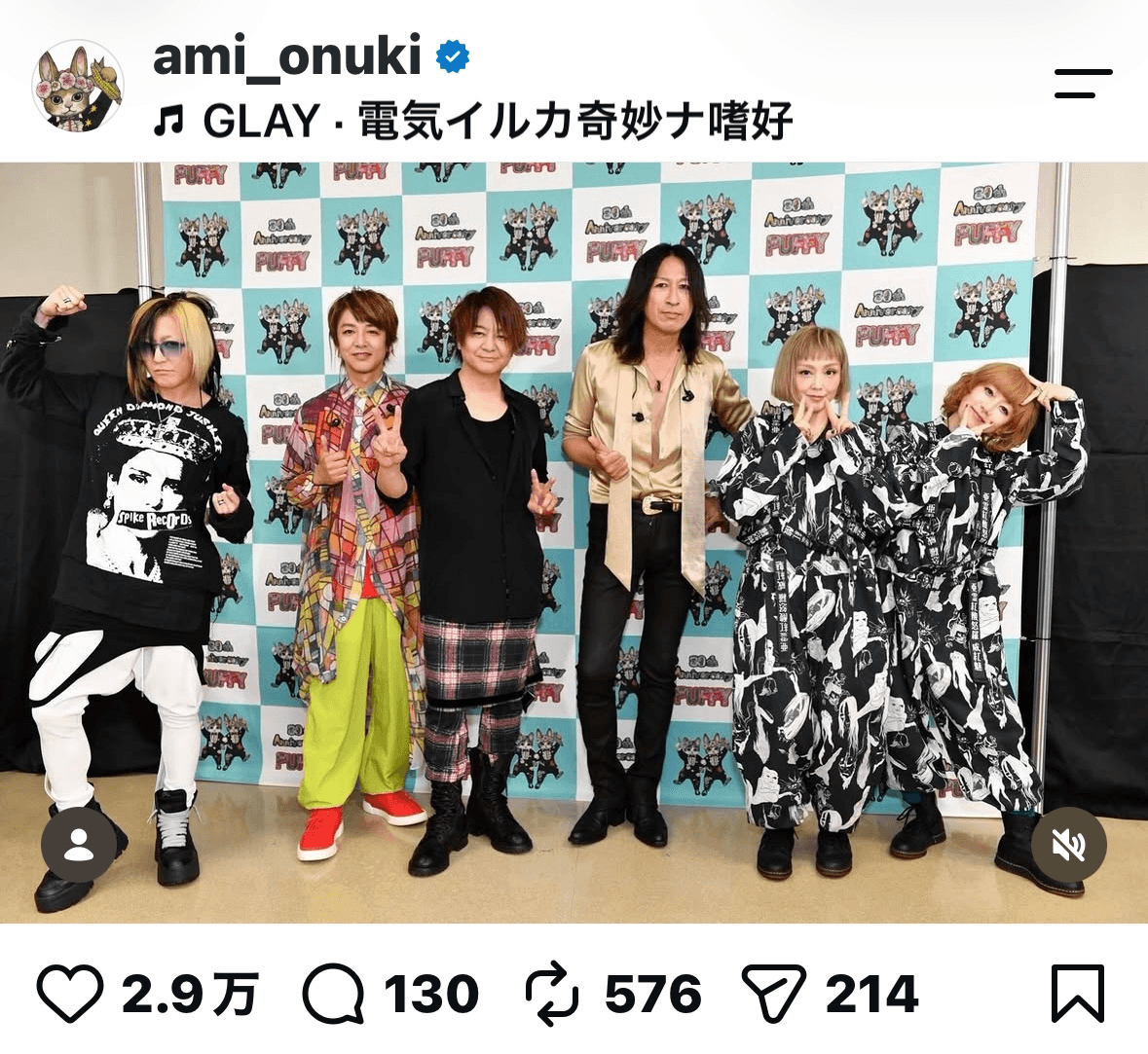大貫亜美（@ami_onuki）さんのインスタグラムより