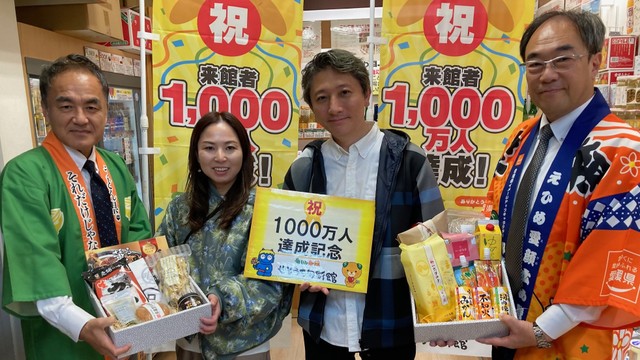 1階の特産品ショップの1000万人目の利用者（香川県東京事務所　提供）
