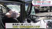 宮城・白石市の国道４号で乗用車と大型トレーラーが衝突　５人けが