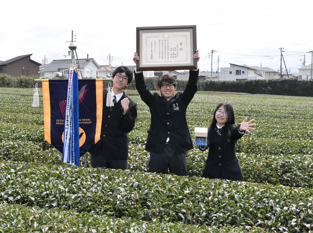 茶の魅力を伝えようとカードゲームを作り、全国高等学校デザイン選手権大会で優勝した木津高の生徒たち（木津川市木津）
