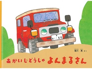 なぜ世界中が、ハローキティを愛するのか？」書評 謎多いクール