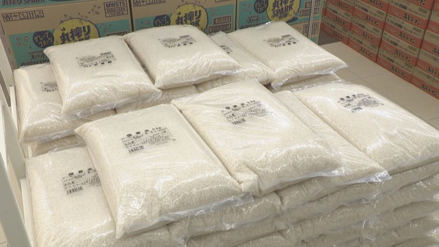 販売が始まった随意契約の備蓄米　ディオ西中新田店　倉敷市
