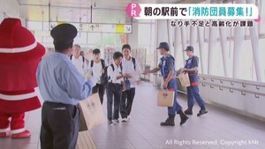 なりて不足や高齢化が課題　消防団への入団を　宮城・名取市でＰＲ活動