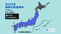 2026年の梅雨の雨量の傾向（ウェザーニューズのHPより）