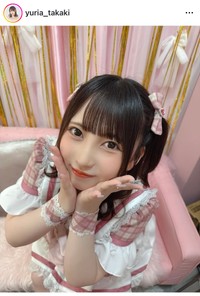 高木由莉愛（@yuria_takaki）さんのインスタグラムより