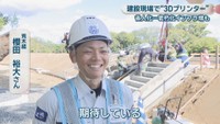 荒木組／櫻田裕大さん