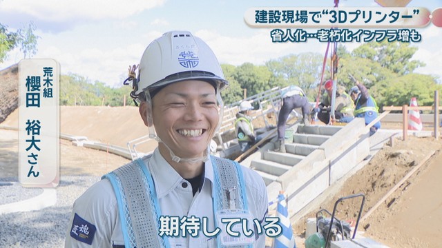 荒木組／櫻田裕大さん