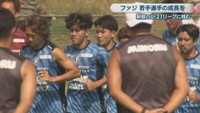 政田サッカー場　岡山市東区