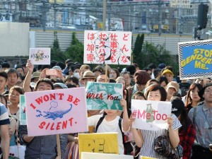 セクハラであらわになったメディアの問題