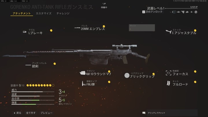 Cod V トッププロ直伝の おすすめ武器 最適なカスタムクラスで勝利を掴む Gameクロス