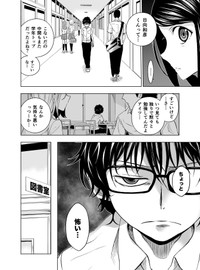 【漫画】『ヒミツガール･トップシークレット』5(C)牧彰久/小学館