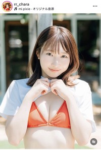 Charaインスタグラム＠rr_charaより