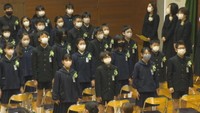 19日は岡山県の公立小学校204校で卒業式　8516人が学び舎を巣立つ