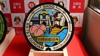 ガンダムと町の名所・特産品をデザインしたマンホールが完成　岡山・勝央町