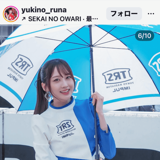 雪野るな（@yukino_runa）さんのインスタグラムより