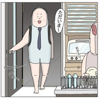 【漫画】『犠牲者』2（チャー@育児漫画さん提供）