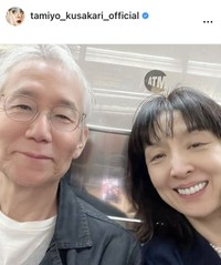 草刈民代のインスタグラム＠tamiyo_kusakari_officialより