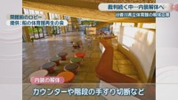閉館前のロビー 提供:船の体育館再生の会