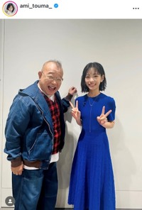 當真あみインスタグラム（＠ami_touma_）より