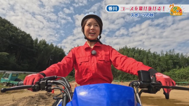 柳下遥アナウンサー