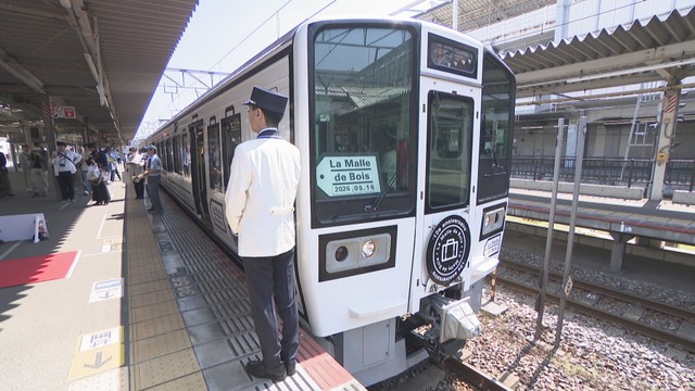 観光列車「ラ・マル・ド・ボァ」10周年企画の出発式　JR岡山駅