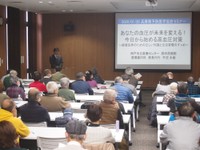 血圧をテーマに開かれた兵庫県予防医学協会の健康科学セミナー＝神戸市