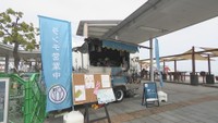 高松港にぎわい創出カフェ第2弾！　2024年春の営業開始に向け出店者を公募　香川県