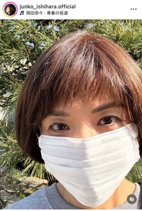石原詢子インスタグラム＠junko_ishihara.officialより