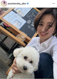 東留伽アナのインスタグラム＠azumaruka_abcより