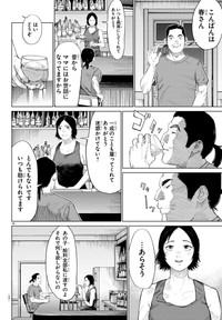 【漫画】『MOGAKU』18　©グミマル（秋田書店）2025