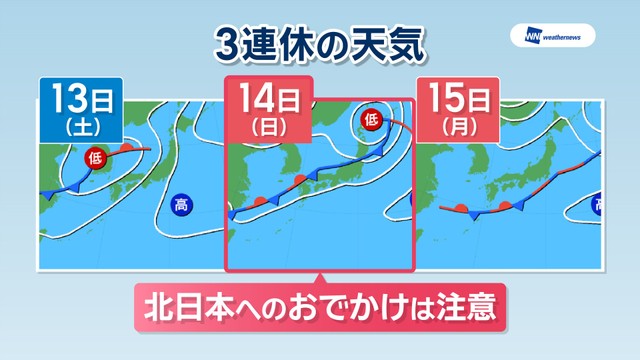 【天気予報】秋雨前線の影響でこの先1週間曇りがちに…3連休初日は晴れる所が多くなる予想　岡山・香川