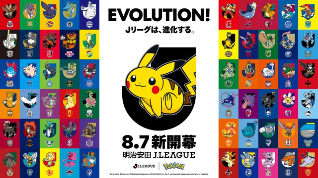 クラブパートナーポケモン発表／ポケモン情報局　公式Xより