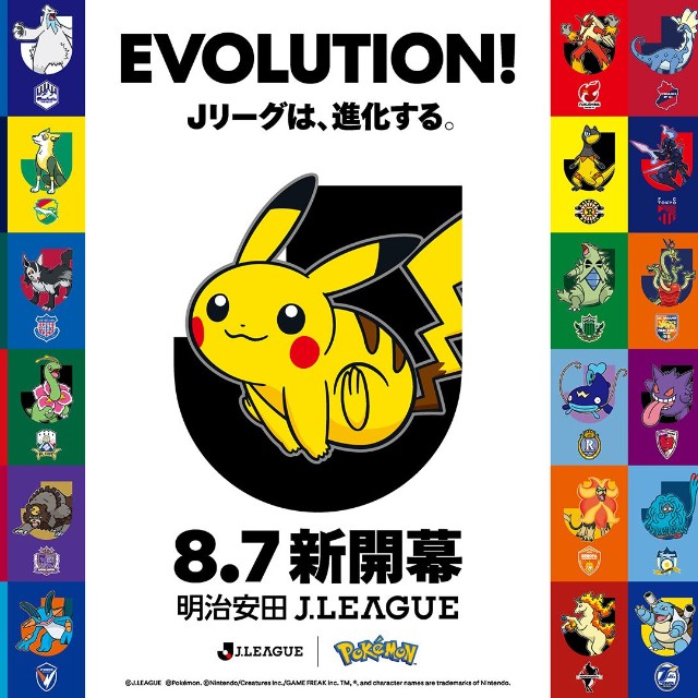 クラブパートナーポケモン発表／ポケモン情報局　公式Xより