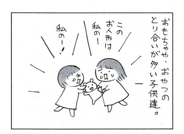 何かと取り合いになってしまう幼い姉妹（なりたりえさん提供）