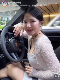 天木じゅんインスタグラム（＠jun.amaki）より