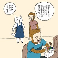 【漫画】『猫の労働3』9（willow eightさん提供）