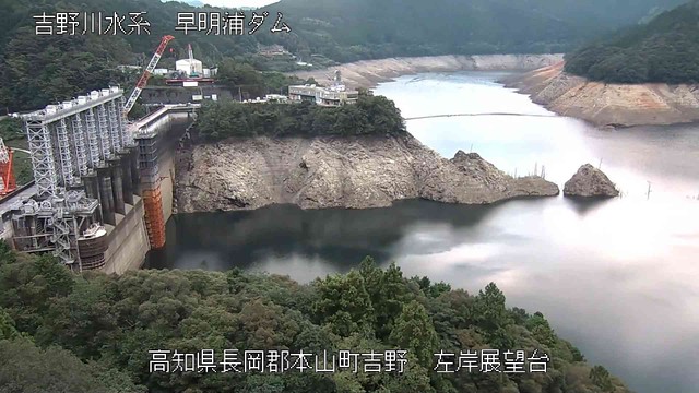 早明浦ダム　21日午後5時半ごろ　提供：水資源機構