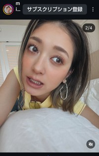 みちょぱ(池田美優)のインスタグラム@michopa1030より