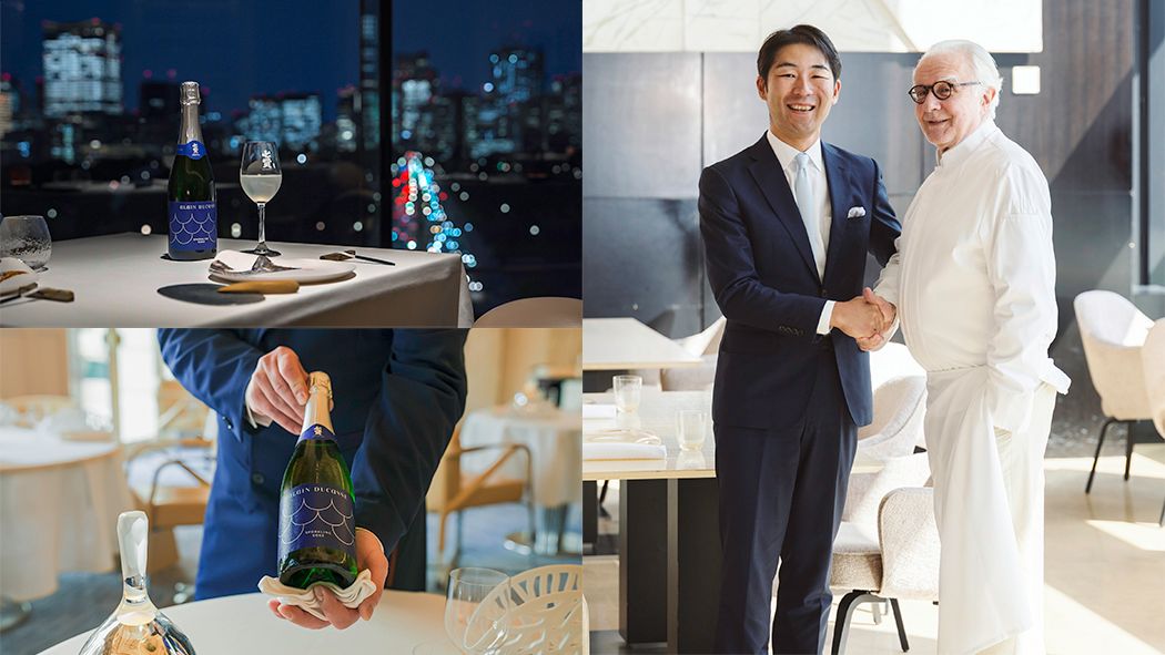 七賢とアラン・デュカスが再び！<br>日仏がつなぐ、日本酒とフランス料理の新章<br>「世界を巡る美酒美食」の旅へ