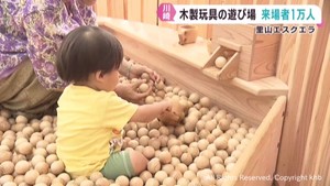 木のおもちゃで幼児教育　木育の施設が来場者１万人　宮城・川崎町