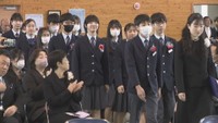 岡山中央中学校で卒業式　岡山・北区蕃山町