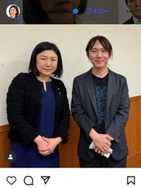 牧島かれん氏のインスタグラム＠karen.makishimaより