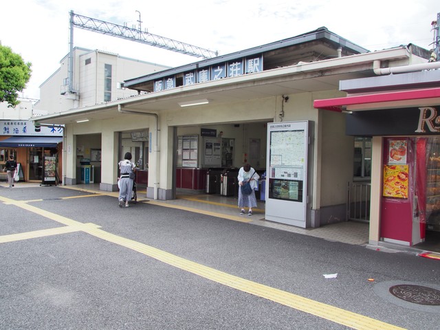 阪急武庫之荘駅北出口からスタート