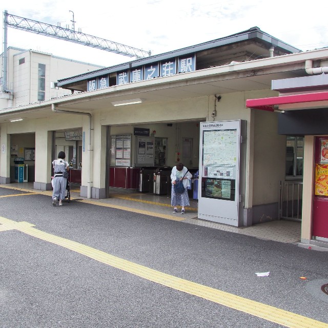 阪急武庫之荘駅北出口からスタート