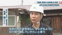 香川県 土木部 建築指導課／松原謙二さん